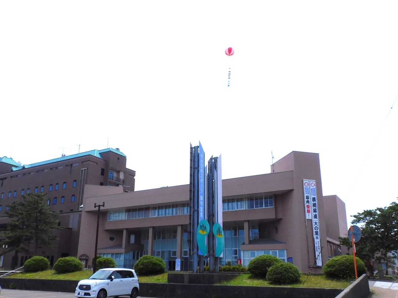 20250529糸魚川市民会館